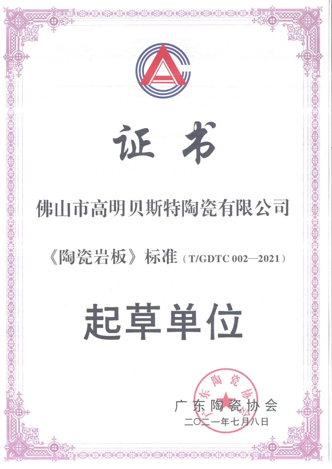 關於羞羞的网站免费观看-集團介紹