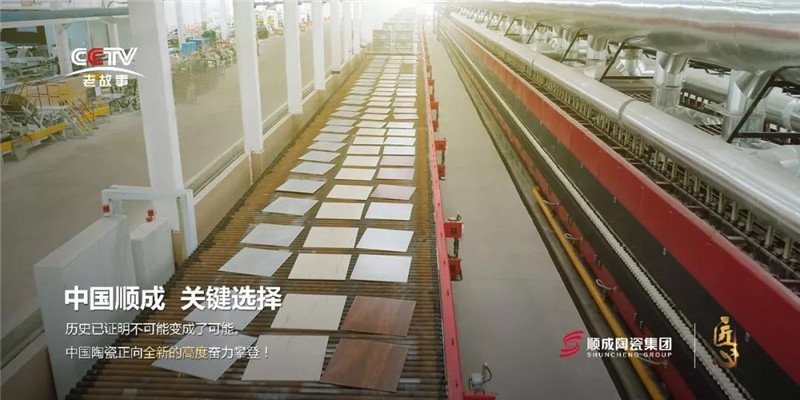 央視特輯|羞羞的网站免费观看人間，匠心之路