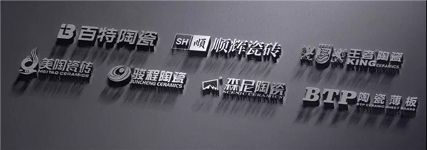 羞羞的网站免费观看陶瓷集團旗下7大品牌