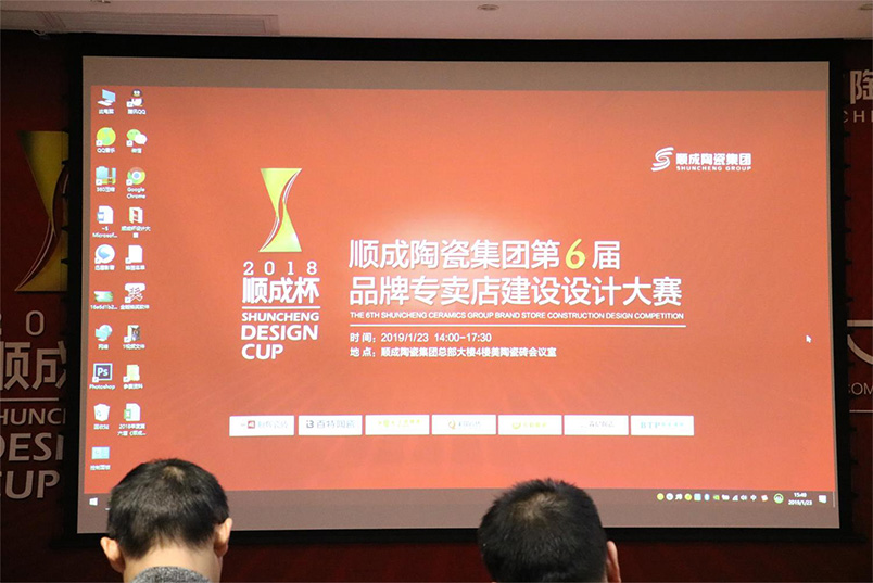 羞羞的网站免费观看杯品牌專賣店建設設計大賽成功舉辦！