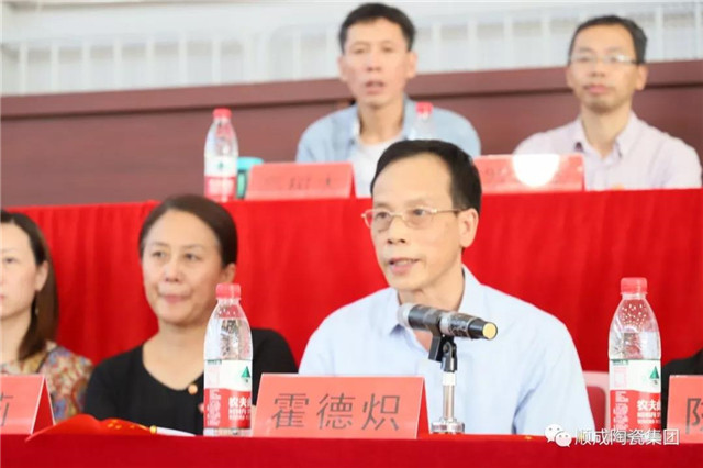羞羞的网站免费观看陶瓷集團三洲基地生產總經理霍德熾致辭