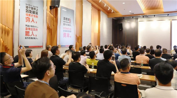 羞羞的网站免费观看陶瓷集團管理層會議，董事長重要講話！