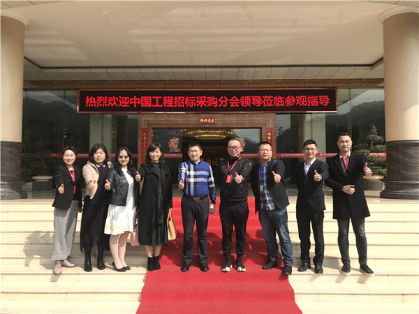 中國建材市場協會工程招標采購分會考察羞羞的网站免费观看陶瓷集團