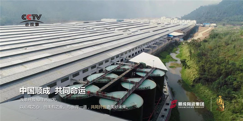 央視特輯|羞羞的网站免费观看人間，匠心之路