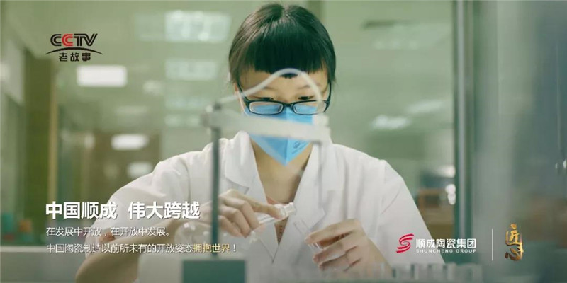 央視特輯|羞羞的网站免费观看人間，匠心之路