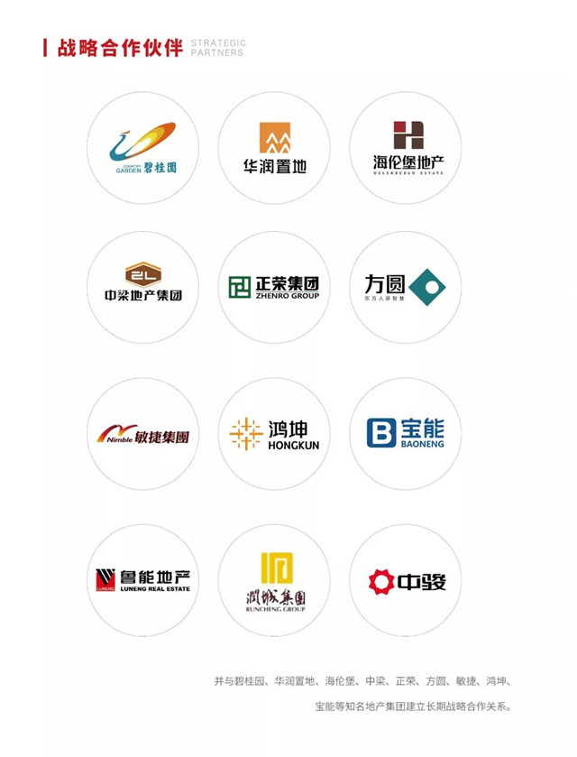 羞羞的网站免费观看陶瓷集團戰略合作夥伴名錄