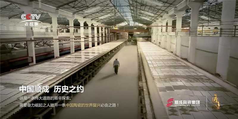 央視特輯|羞羞的网站免费观看人間，匠心之路