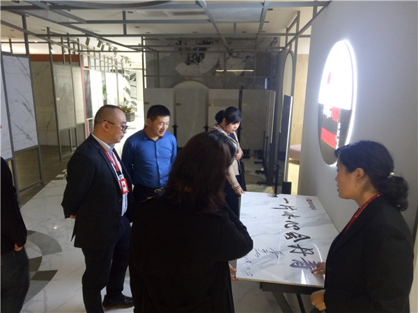 中國建材市場協會工程招標采購分會考察羞羞的网站免费观看陶瓷集團