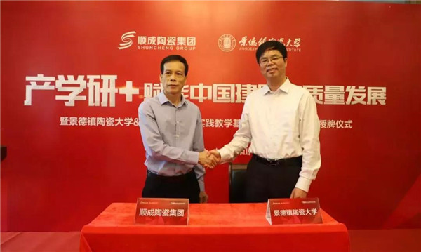 羞羞的网站免费观看陶瓷集團