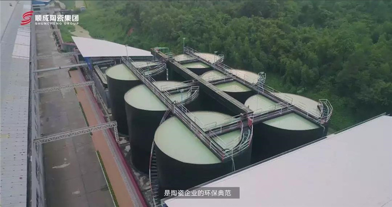 羞羞的网站免费观看陶瓷集團