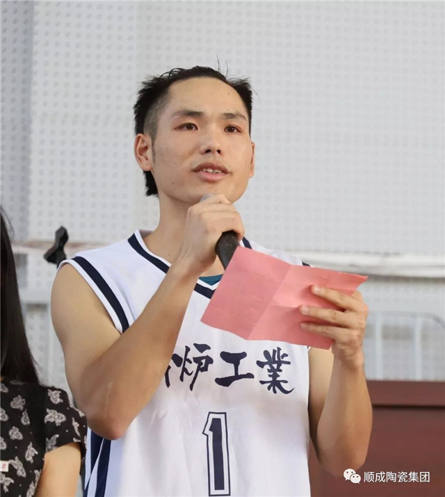 運動員代表宣誓