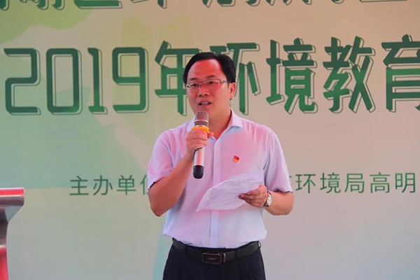 佛山市生態環境局高明分局熊鵬程局長