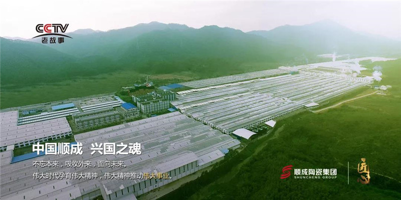央視特輯|羞羞的网站免费观看人間，匠心之路